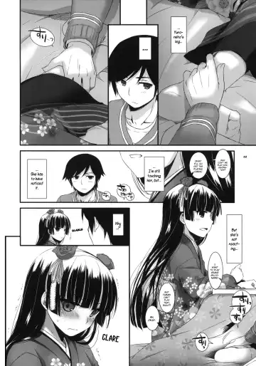 [Nakajima Yuka] D.L.action 66 Fhentai.net - Page 5