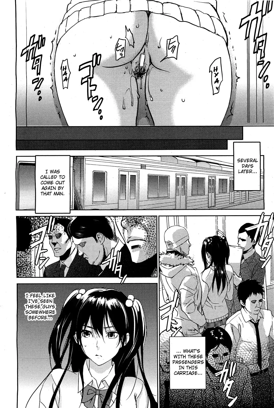 [Inkey] Gyakushuu Chikan Ressha | Retaliating Molester Train Fhentai - Page 11