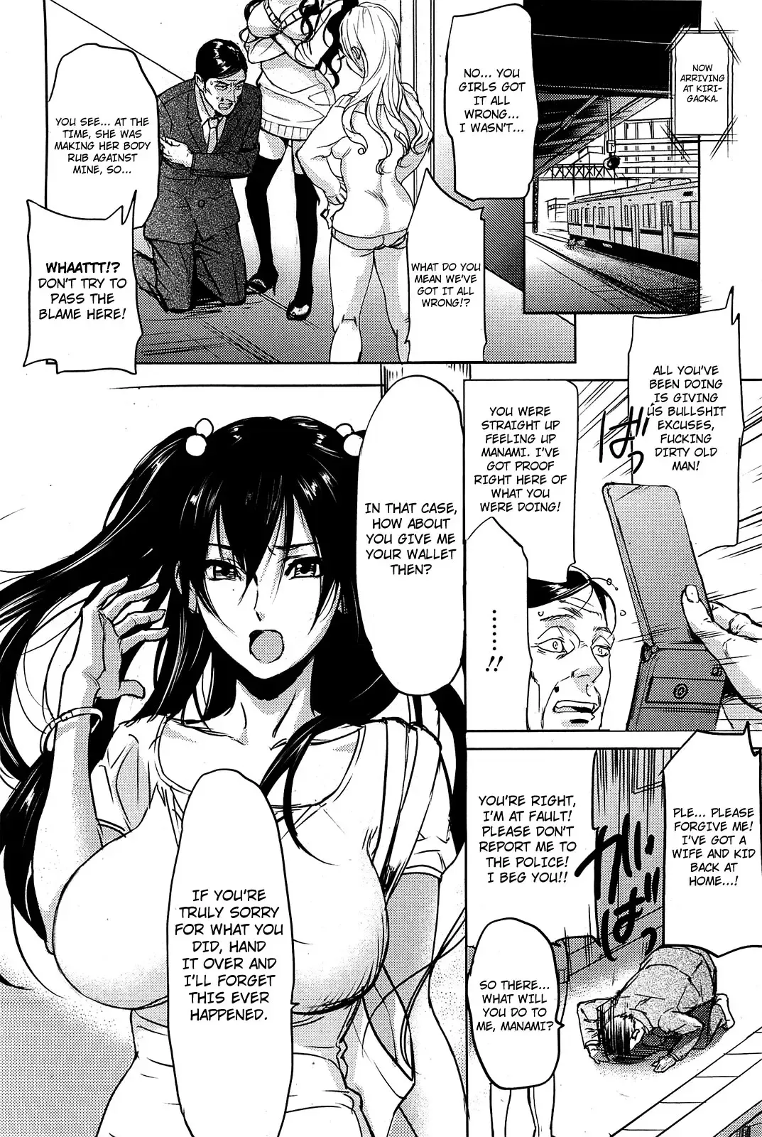 [Inkey] Gyakushuu Chikan Ressha | Retaliating Molester Train Fhentai - Page 3