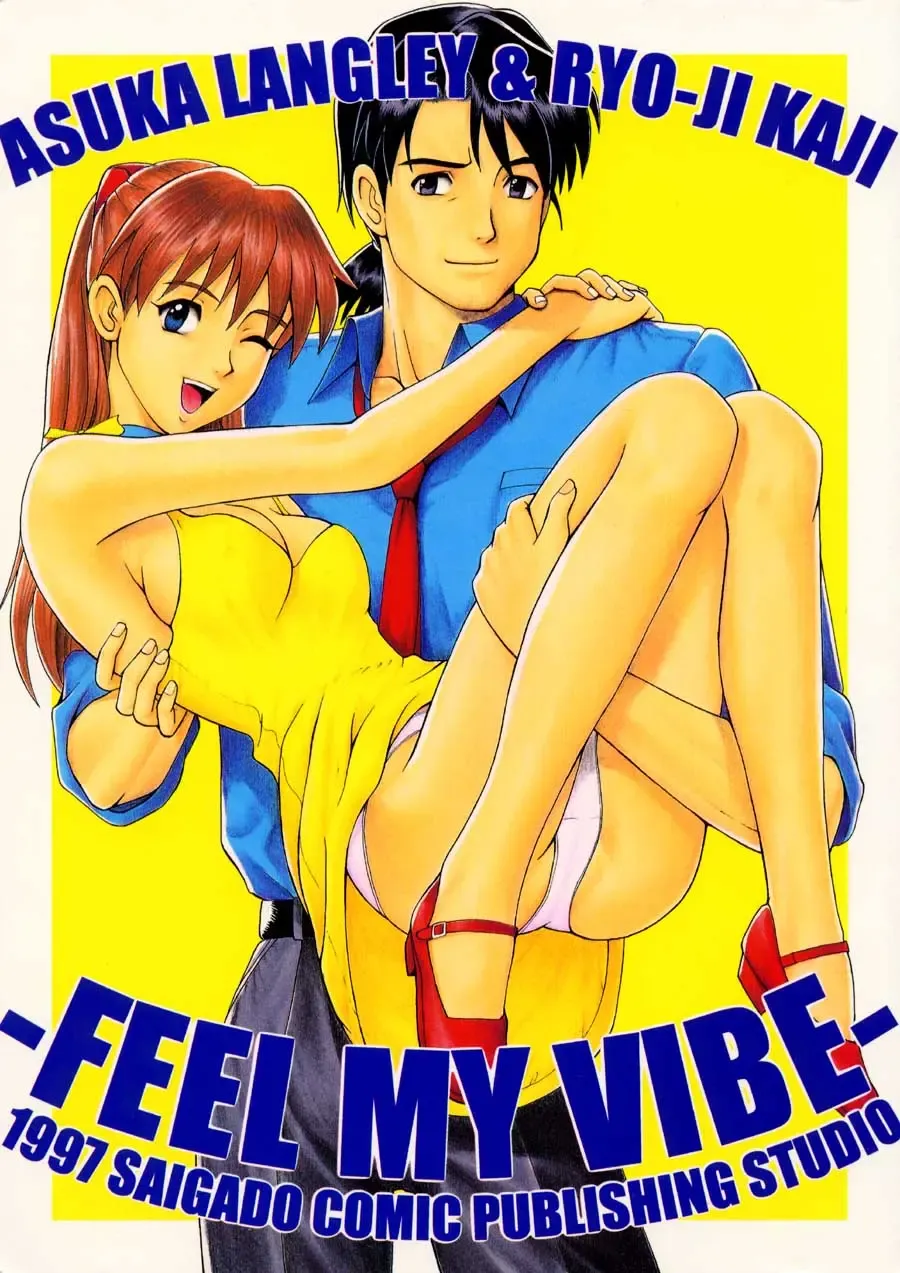 Read [Saigado] Feel My Vibe - Fhentai.net