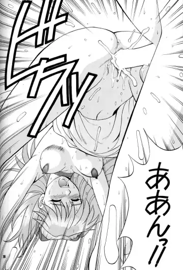 [Saigado] Feel My Vibe Fhentai - Page 25