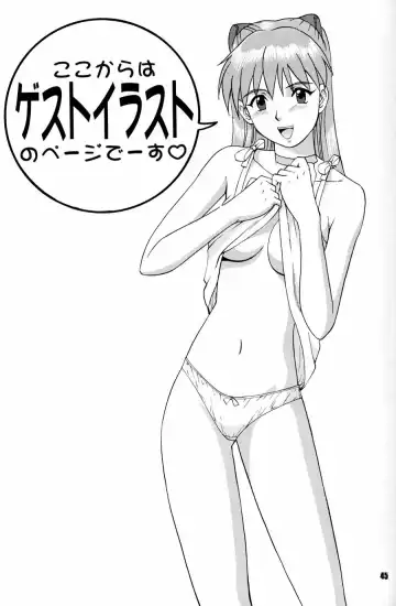 [Saigado] Feel My Vibe Fhentai - Page 44