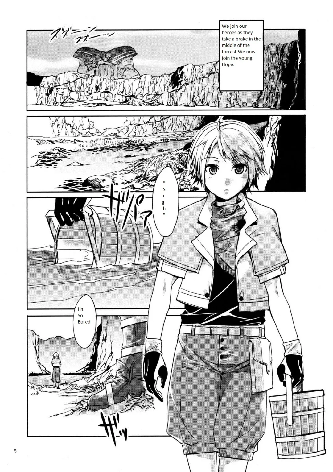 [Mizuryu Kei] Kousoku no Imyou wo Motsu Doujinshi | The Doujin Also Known As The Speed Of Light Fhentai - Page 4