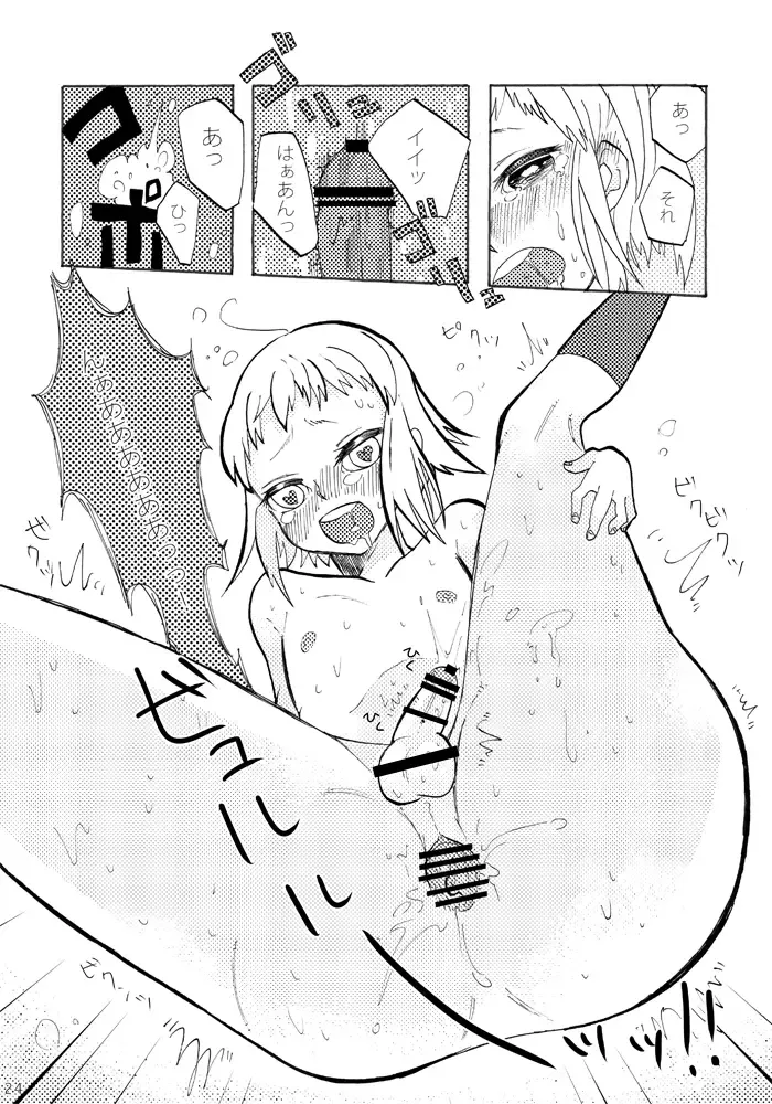 [Mmd] Sensei to Issho. - Together with a teacher Fhentai - Page 23