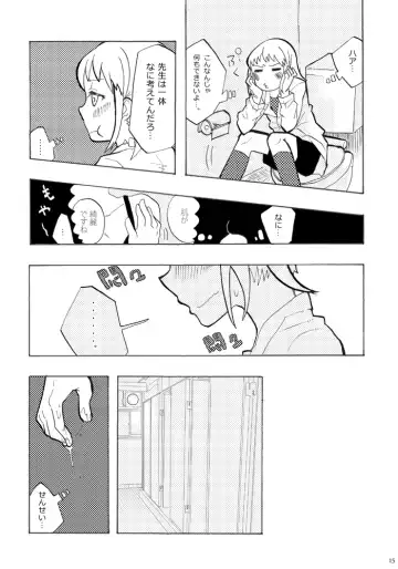 [Mmd] Sensei to Issho. - Together with a teacher Fhentai - Page 14