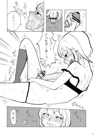 [Mmd] Sensei to Issho. - Together with a teacher Fhentai - Page 16