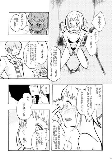 [Mmd] Sensei to Issho. - Together with a teacher Fhentai - Page 18