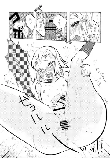 [Mmd] Sensei to Issho. - Together with a teacher Fhentai - Page 23