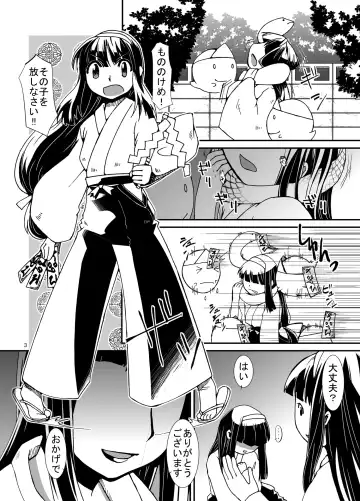 [Kouhaku - Tks] Kikikaikai Sayo-chan no Monzetsu Hyakkiyakou Fhentai - Page 3