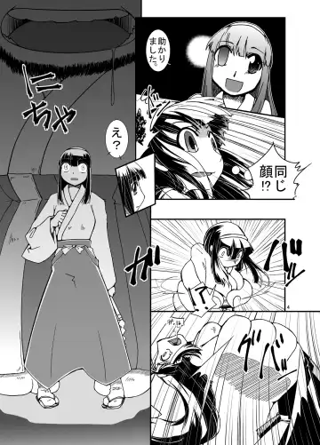 [Kouhaku - Tks] Kikikaikai Sayo-chan no Monzetsu Hyakkiyakou Fhentai - Page 4
