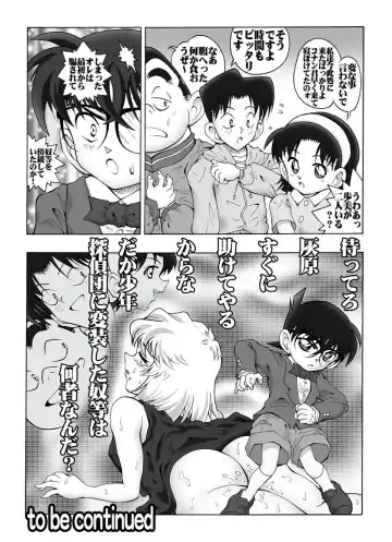 [Asari Shimeji] Bumbling Detective Conan-File03-The Case Of Haibara VS The Junior Detective League Fhentai.net - Page 19