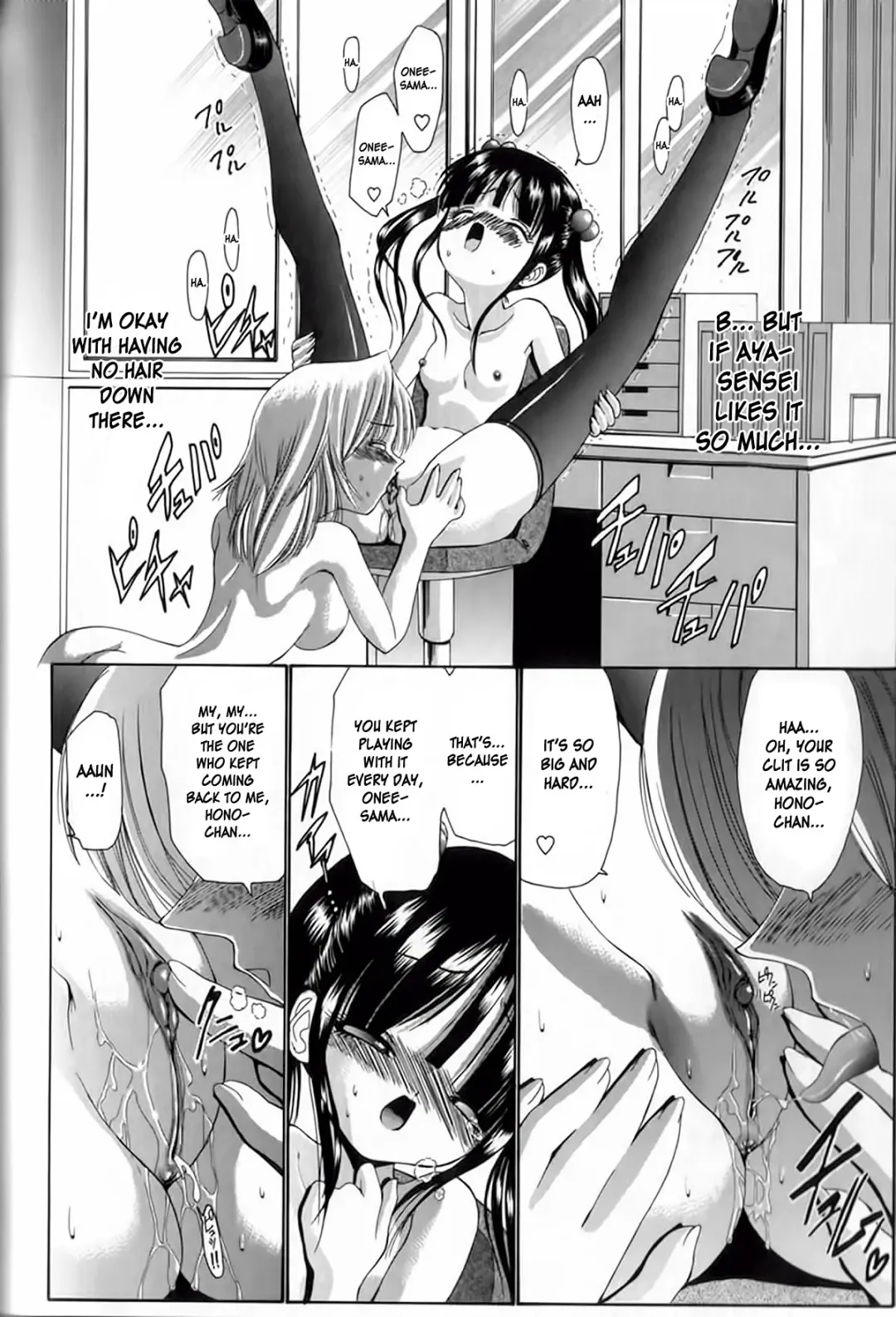 [Nishikawa Kou] Seikyouiku Teki Shidou - ch. 2 & 3 Fhentai.net - Page 26