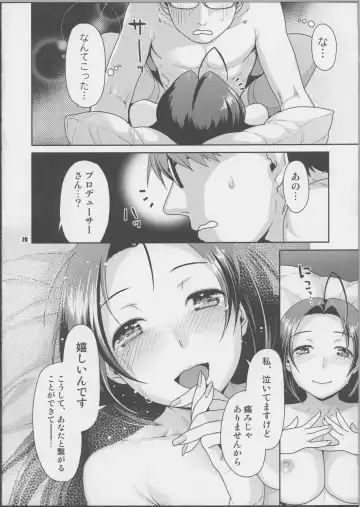 [Nekomata Naomi] Futari no First Lesson Fhentai - Page 19