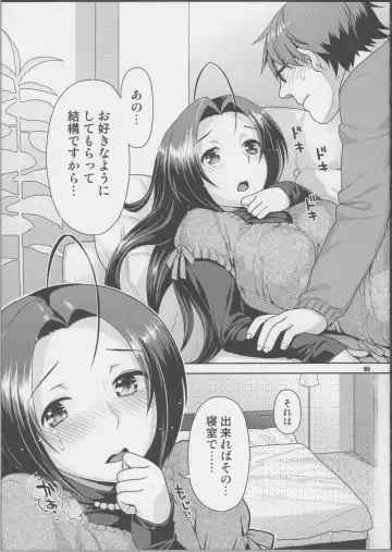 [Nekomata Naomi] Futari no First Lesson Fhentai - Page 4
