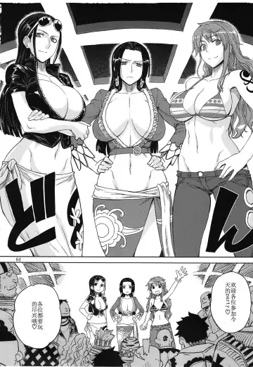 [Denki Shougun] MEROMERO GIRLS NEW WORLD (decensored) Fhentai.net - Page 3