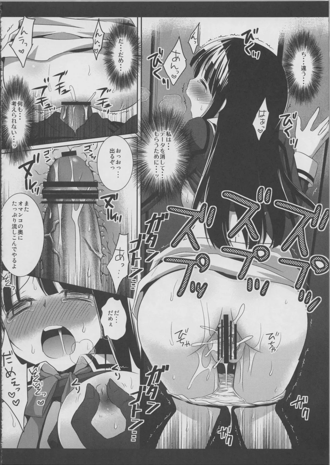 [Nagiyama] Chikan densha Azuki Miho 2 Fhentai - Page 11