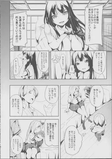 [Date] Nanji Rinjin wo Aiseyo! Fhentai.net - Page 4