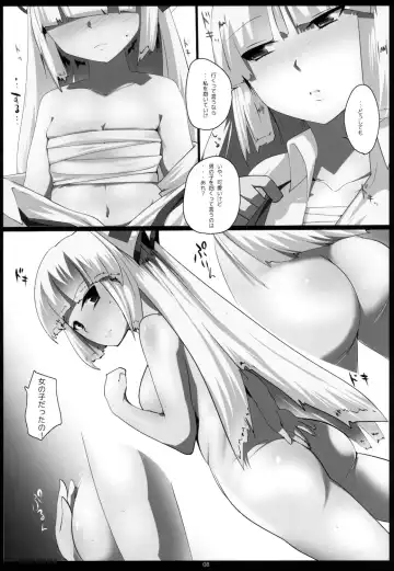 [Hyudora] Touhou Dere Bitch 7 Fhentai.net - Page 8