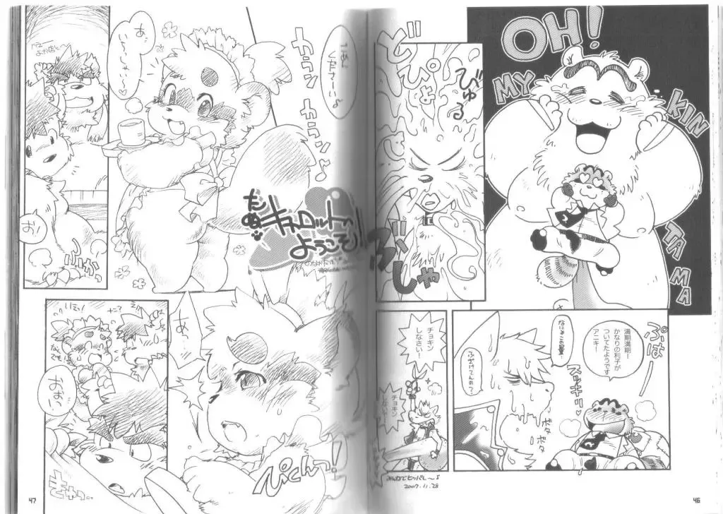 [Wantaro] Ponpokopon! Fhentai - Page 30