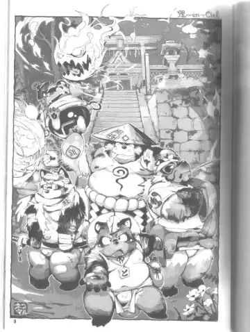 [Wantaro] Ponpokopon! Fhentai - Page 11