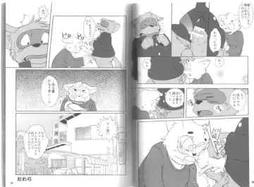 [Wantaro] Ponpokopon! Fhentai - Page 23