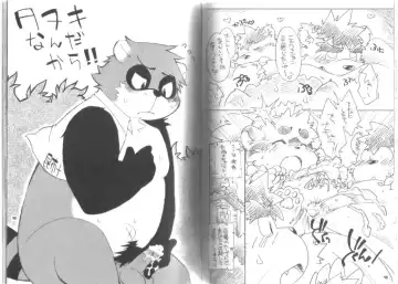 [Wantaro] Ponpokopon! Fhentai - Page 31