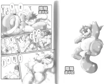 [Wantaro] Ponpokopon! Fhentai - Page 59