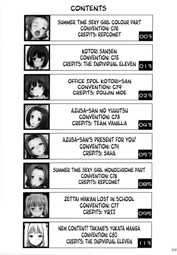 [Takayaki] Jeno Gravure Fhentai - Page 13