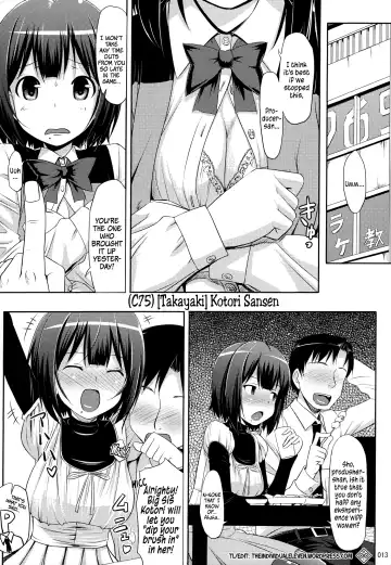 [Takayaki] Jeno Gravure Fhentai - Page 14