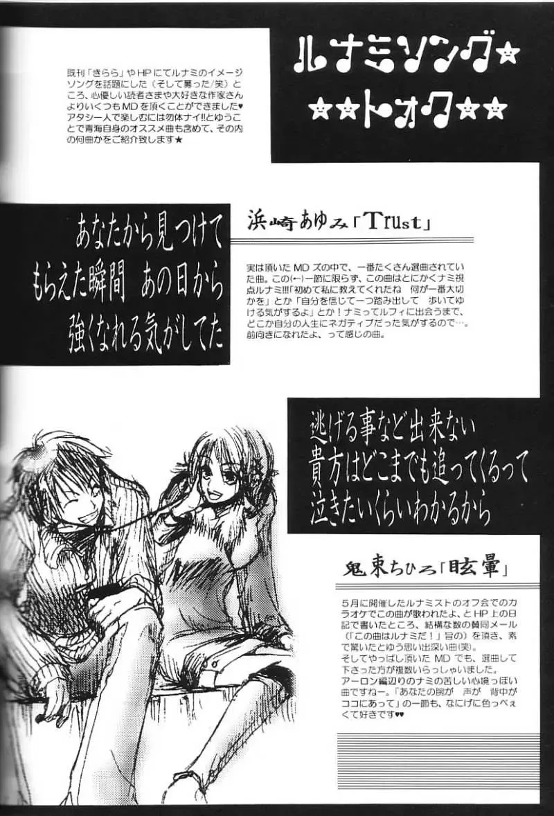 [Ohmi Juri] Love Logue Fhentai - Page 31