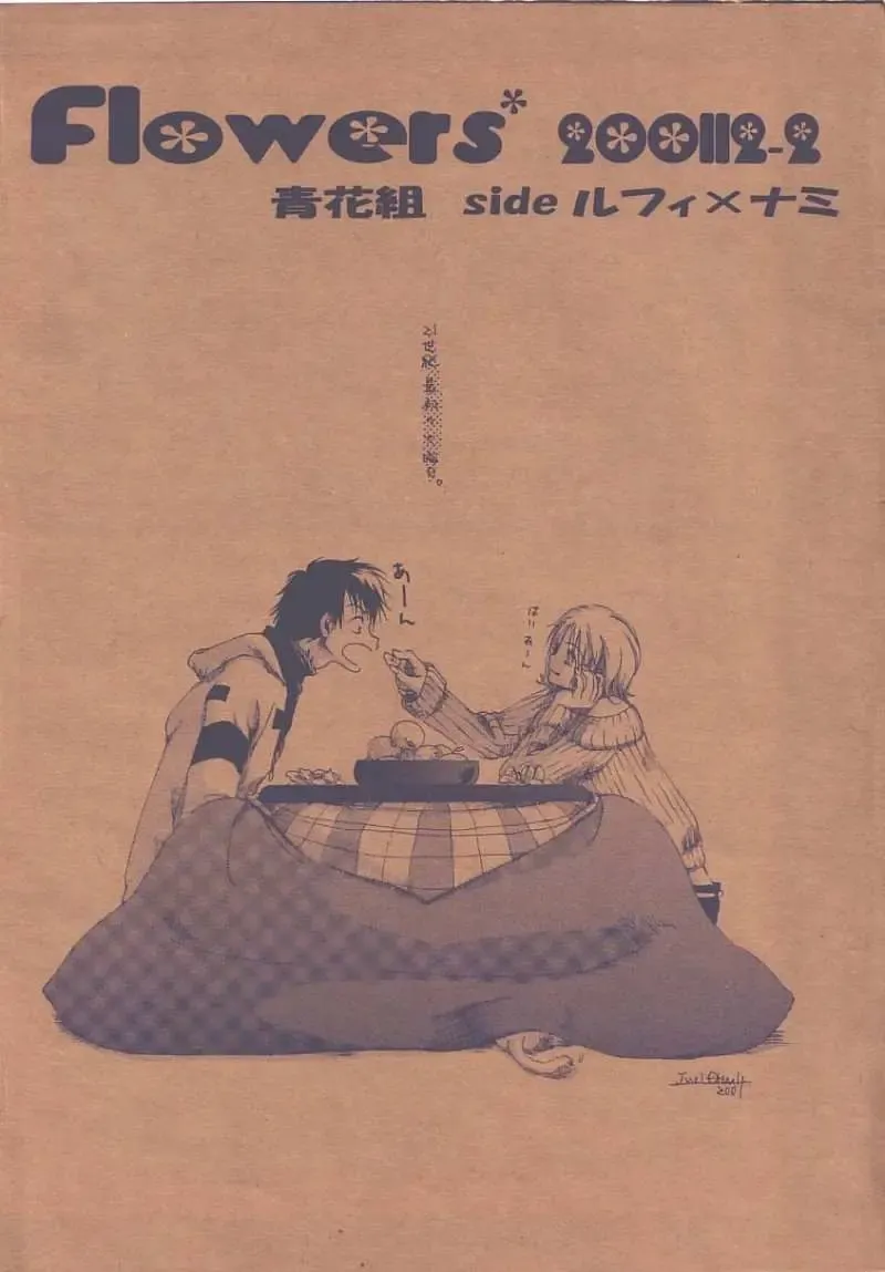 [Ohmi Juri] Love Logue Fhentai - Page 39