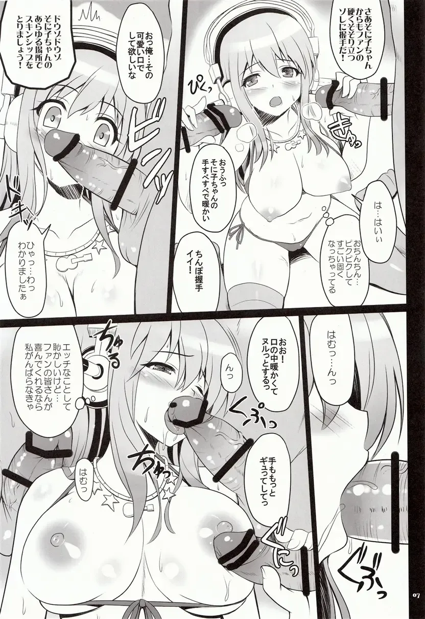 [Kawase Seiki] Best Shot! Fhentai - Page 8