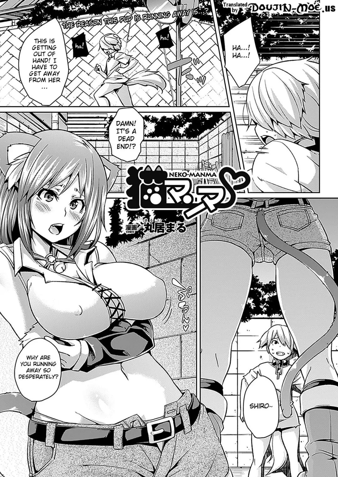 [Marui Maru] Neko Manma Fhentai - Page 1