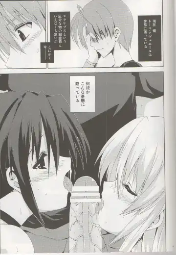 [Yokoyama Kouji] Revolution is starting Fhentai - Page 2