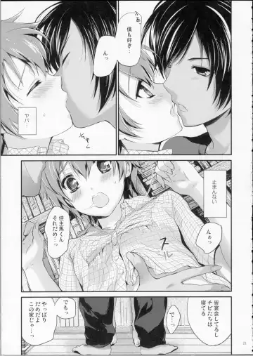 [Chikaya] LOVESICKNESS Fhentai.net - Page 20