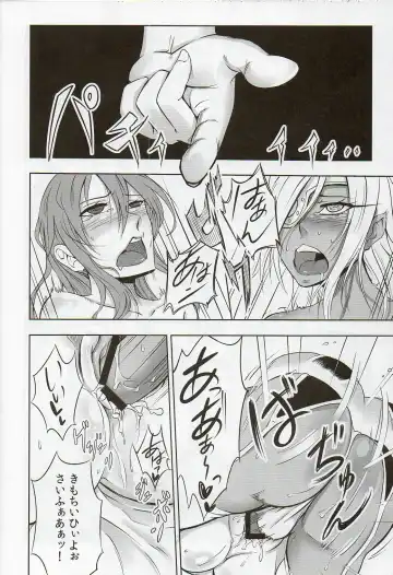 [Zeku] -F- Fhentai - Page 15