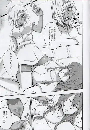 [Zeku] -F- Fhentai - Page 4