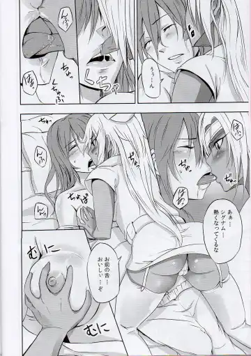 [Zeku] -F- Fhentai - Page 5
