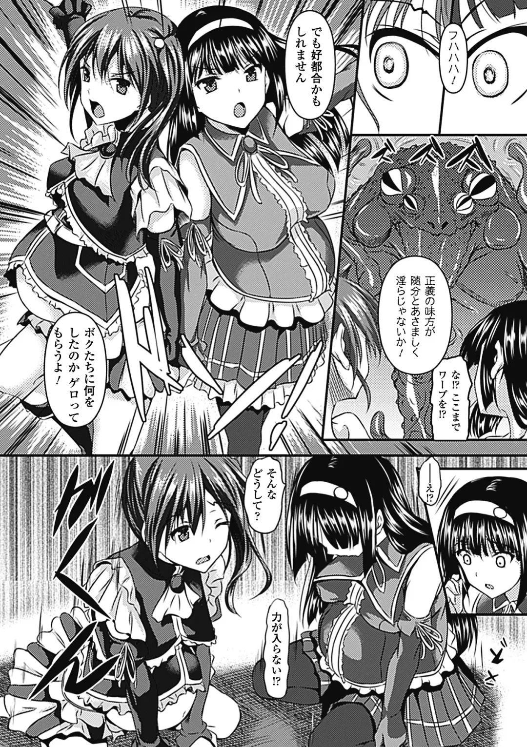 [Fukuyama Naoto - Kinntarou - Shotenin Matori] Sanran Anthology Comics Vol. 1 Fhentai.net - Page 11