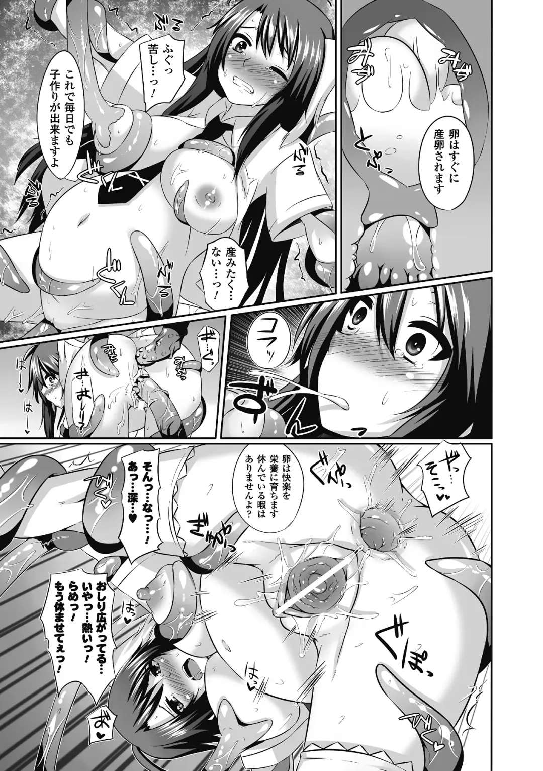 [Fukuyama Naoto - Kinntarou - Shotenin Matori] Sanran Anthology Comics Vol. 1 Fhentai.net - Page 36