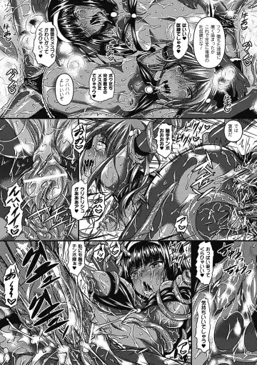 [Fukuyama Naoto - Kinntarou - Shotenin Matori] Sanran Anthology Comics Vol. 1 Fhentai.net - Page 21