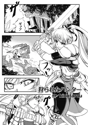 [Fukuyama Naoto - Kinntarou - Shotenin Matori] Sanran Anthology Comics Vol. 1 Fhentai.net - Page 44