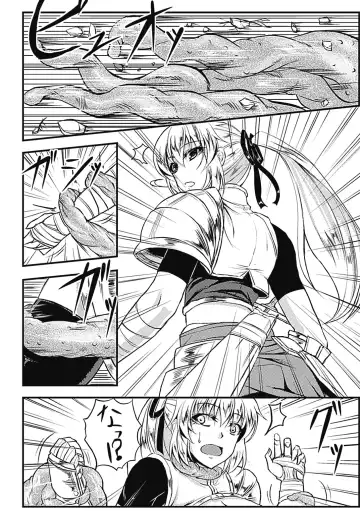 [Fukuyama Naoto - Kinntarou - Shotenin Matori] Sanran Anthology Comics Vol. 1 Fhentai.net - Page 47