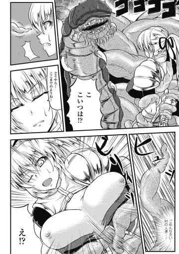 [Fukuyama Naoto - Kinntarou - Shotenin Matori] Sanran Anthology Comics Vol. 1 Fhentai.net - Page 49