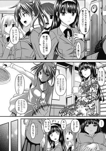 [Fukuyama Naoto - Kinntarou - Shotenin Matori] Sanran Anthology Comics Vol. 1 Fhentai.net - Page 7