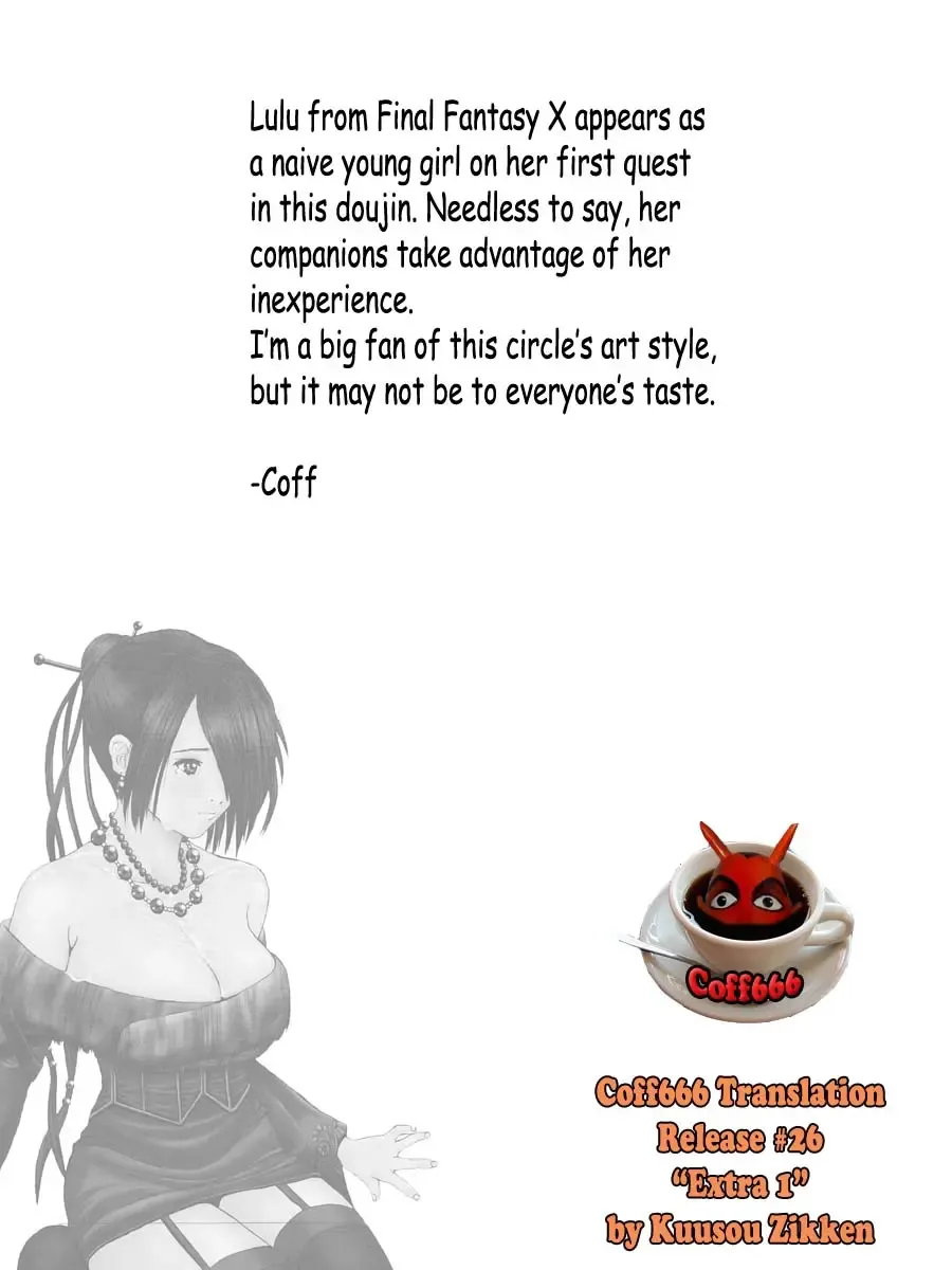 [Munehito] Kuusou Zikken -Extra- Vol. 1 Fhentai - Page 36