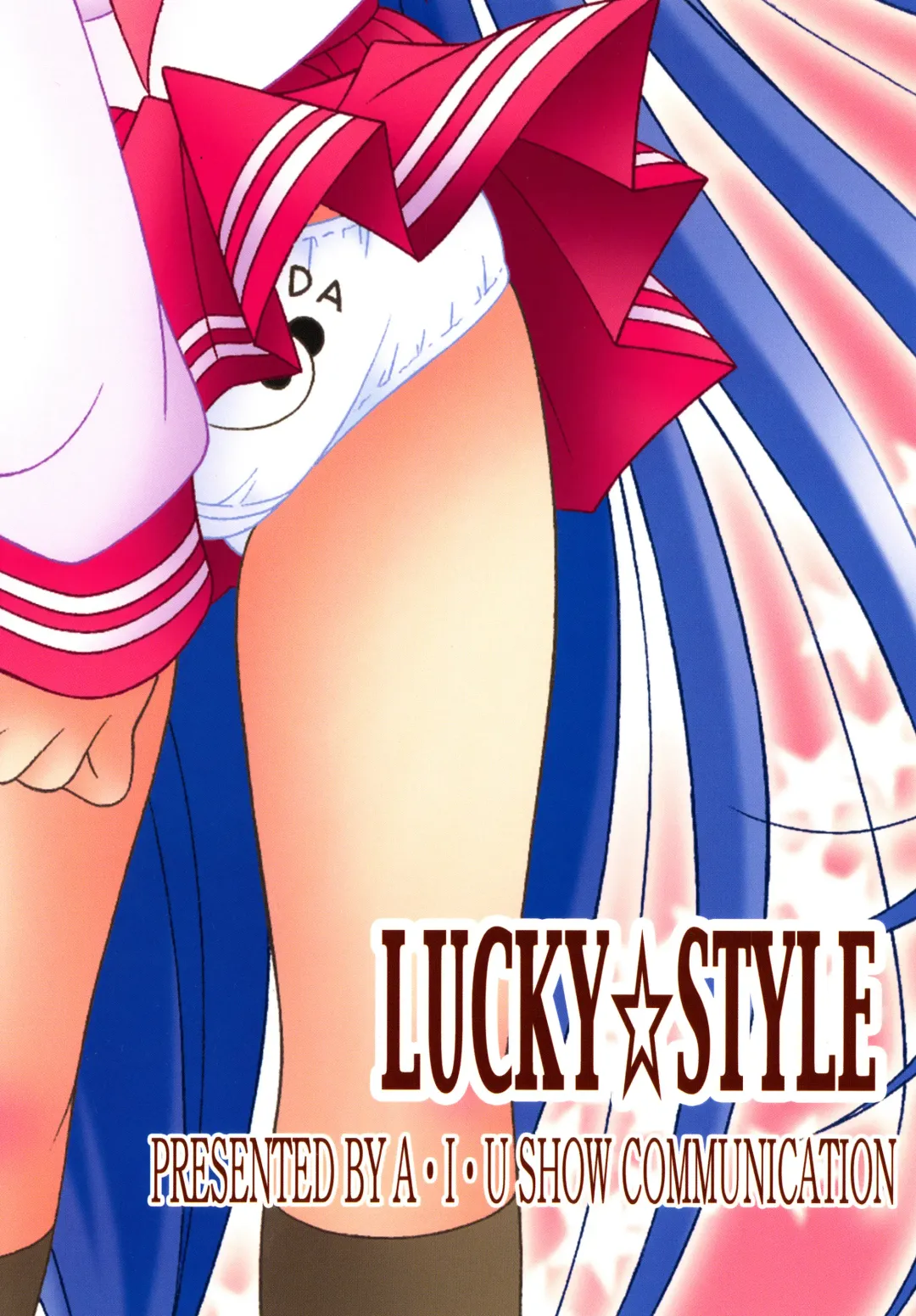 [Aiu Kaho] LUCKY STYLE Fhentai - Page 21