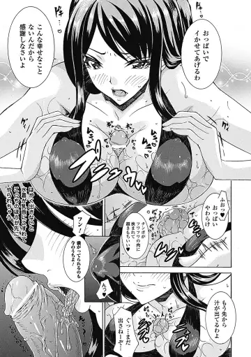 [Matsunami Rumi - Tokisana - Utsugi Tsuguha] Erotic Swimwear Vol.1 Fhentai.net - Page 12