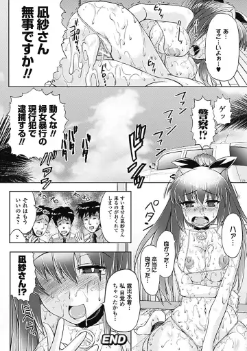 [Matsunami Rumi - Tokisana - Utsugi Tsuguha] Erotic Swimwear Vol.1 Fhentai.net - Page 43