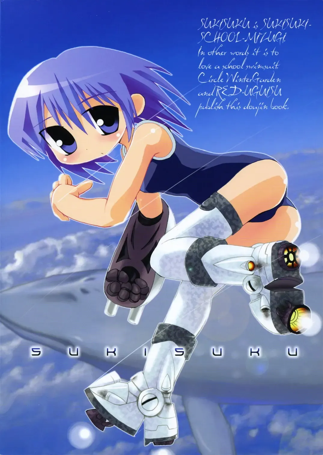 [Fujii Chifumi - Yakuwa Ken] Suki*Suku Fhentai - Page 31